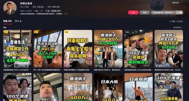 平米晚上睡衣柜顶客厅宽敞还有大阳台AG真人女子香港花近400万买15(图12)