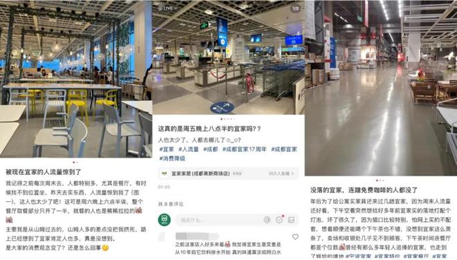 不回宜家的沙发上已经没人了AG真人旗舰厅大降价也救