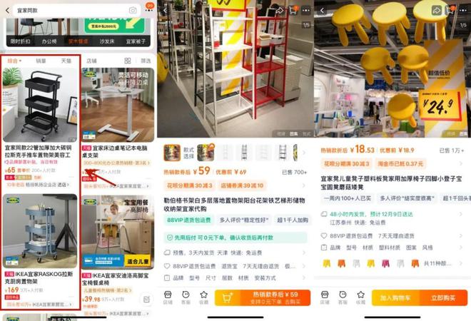 不回宜家的沙发上已经没人了AG真人旗舰厅大降价也救(图2)