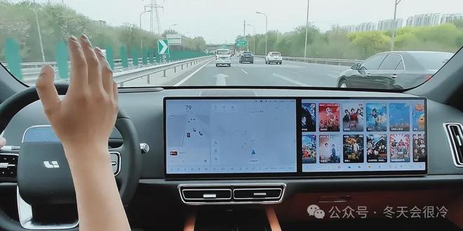 万起定位中型SUV综合续航1150kmAG真人插混版“理想L6”售价仅998(图3)