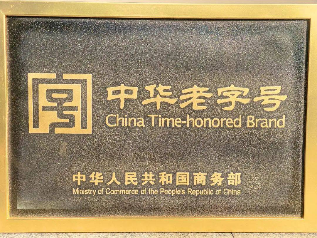 户晓的“中华老字号”扎根新桥不断焕发新活力AG真人国际每年卖出30万张床垫！这个家喻(图2)