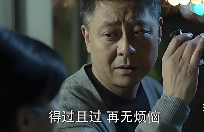 们来聊一聊李达康都搞不定的男人——孙连城！AG真人百家家乐app人民的名义：今天我(图5)