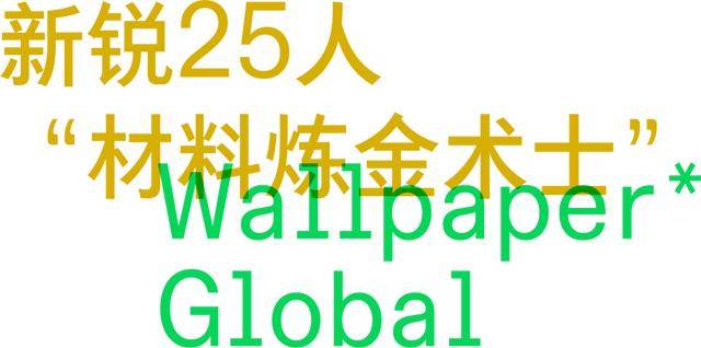 老常客及新来的必看指南！AG真人直营米兰设计周(图8)