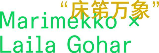 老常客及新来的必看指南！AG真人直营米兰设计周(图10)