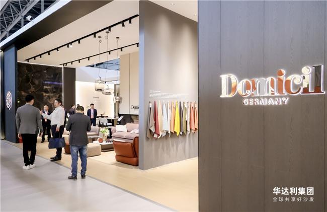 ：Domicil以德式精工定义家居新潮流AG真人网站亮相2025中国广州家博会(图2)