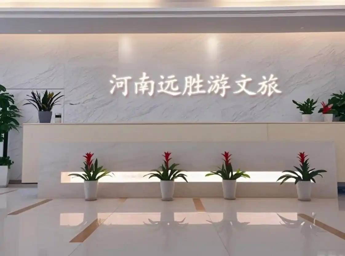 推荐远胜游三日游满意度达95%AG真人国际开封旅行社路线测评(图2)