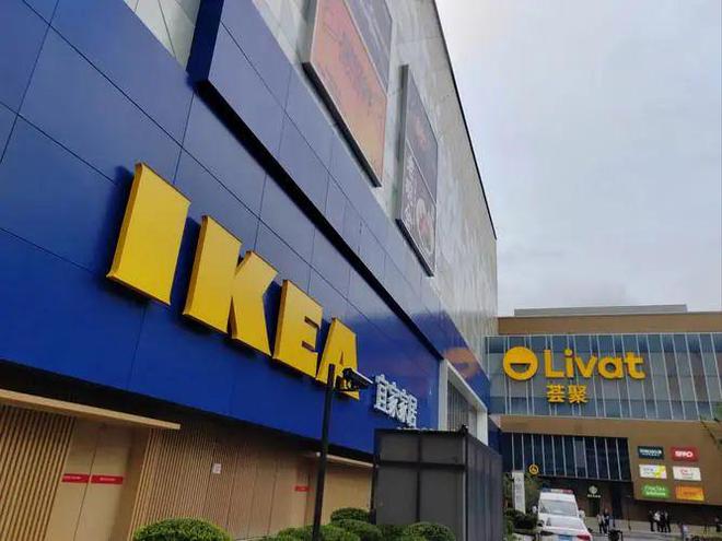 IKEA）的全球化历程、品牌战略与启示AG真人娱乐网址从小镇走向世界 宜家（(图7)