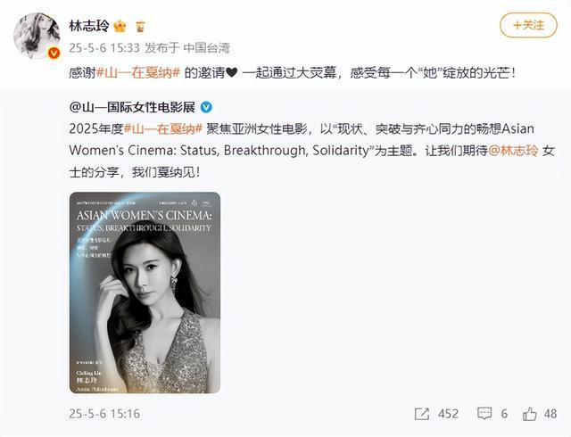 戛纳称脸部过敏嘟嘴再现招牌撒娇动作“哭哭”AG真人澳门百家家乐50岁林志玲带儿子现身(图2)