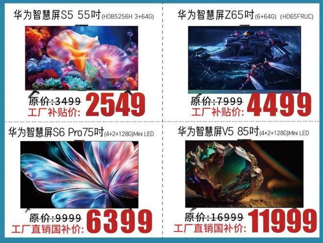 时3天！这场家居盛宴益晒佛山街坊！AG真人平台app最高省2万！倒计(图5)