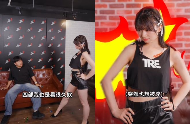 倒！男网红默背作品番号引热议AG真人直营遭濑户环奈凶狠推(图3)
