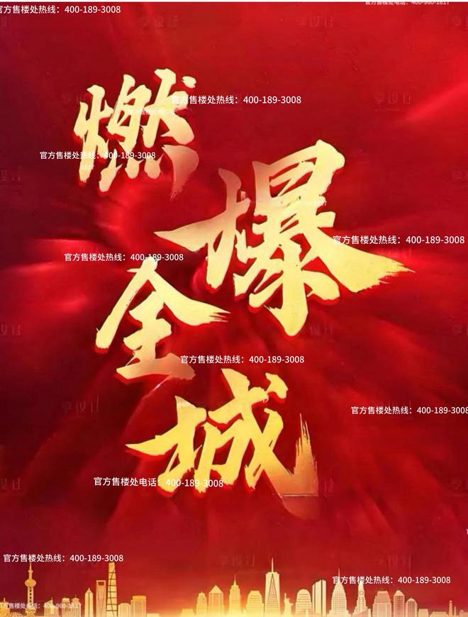 处发布：保利光合上城启幕理想生活新篇AG真人游戏第一品牌保利光合上城售楼