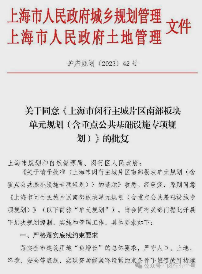 处发布：保利光合上城启幕理想生活新篇AG真人游戏第一品牌保利光合上城售楼(图23)