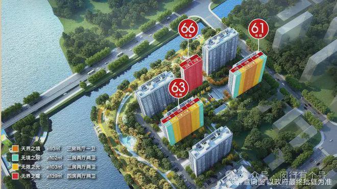 处发布：保利光合上城启幕理想生活新篇AG真人游戏第一品牌保利光合上城售楼(图29)