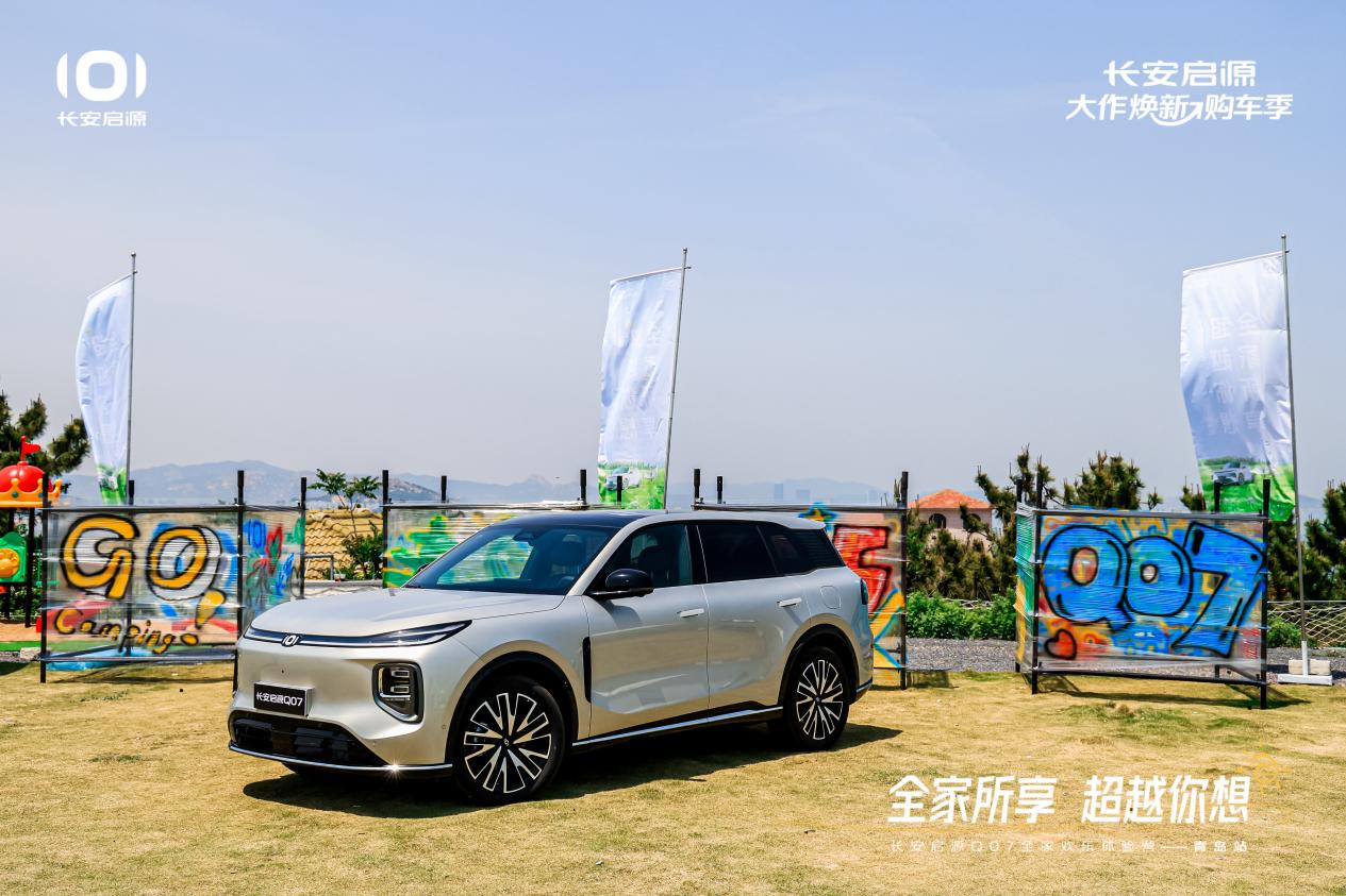 7以1298万元起售15万级最好SUV名