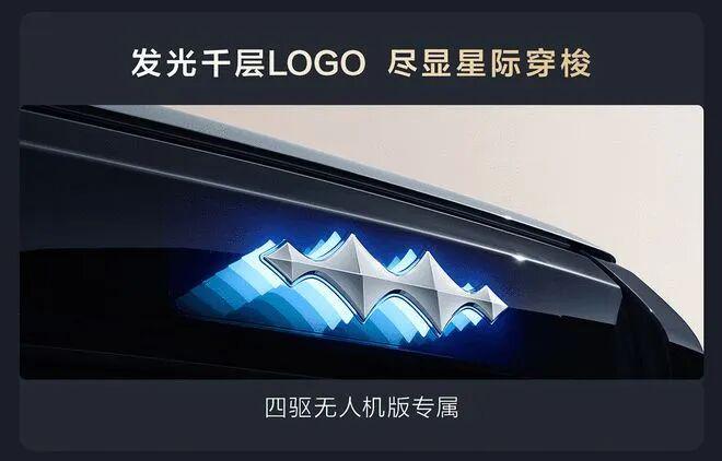 钛3新增501km后驱Ultra版AG真人国际售1498万元 方程豹(图2)