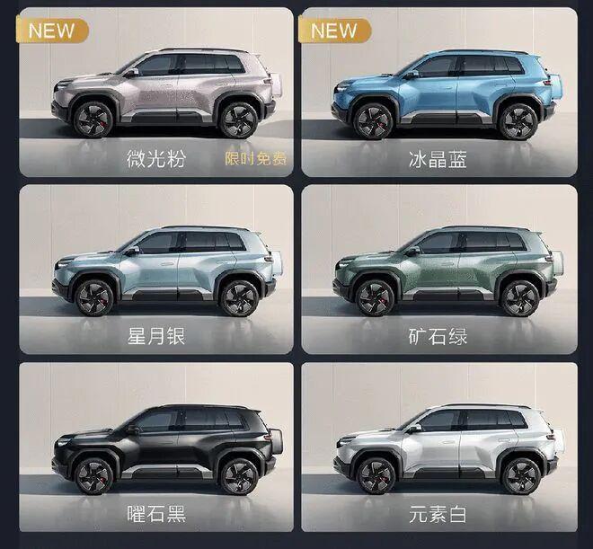 钛3新增501km后驱Ultra版AG真人国际售1498万元 方程豹(图5)