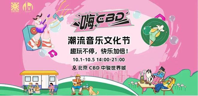 一城市微度假指南｜一周推荐（内含福利）AG真人app告别选择困难！这是一份十(图6)