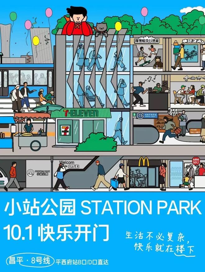 一城市微度假指南｜一周推荐（内含福利）AG真人app告别选择困难！这是一份十(图18)