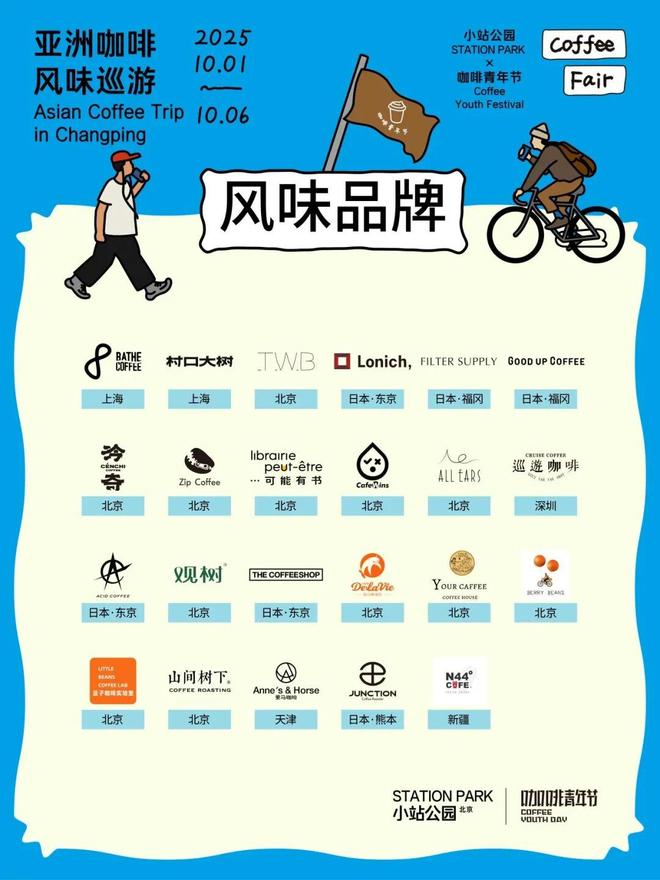 一城市微度假指南｜一周推荐（内含福利）AG真人app告别选择困难！这是一份十(图27)