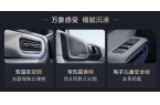 钛3新增501km后驱Ultra版AG真